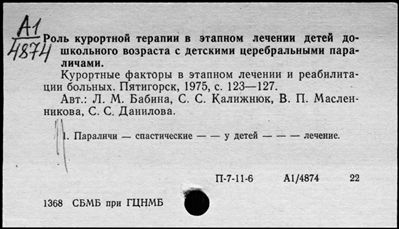 Нажмите, чтобы посмотреть в полный размер