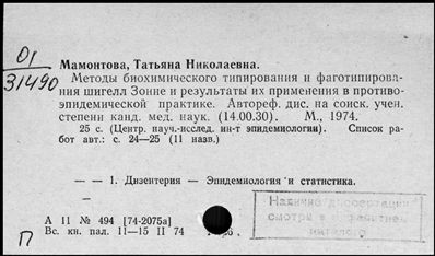 Нажмите, чтобы посмотреть в полный размер