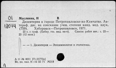 Нажмите, чтобы посмотреть в полный размер