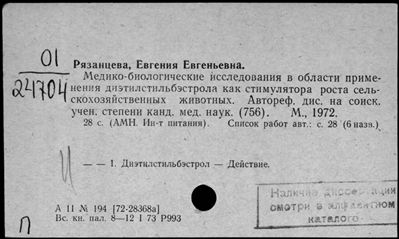 Нажмите, чтобы посмотреть в полный размер