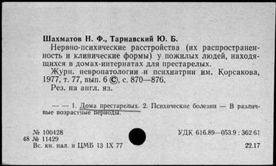 Нажмите, чтобы посмотреть в полный размер