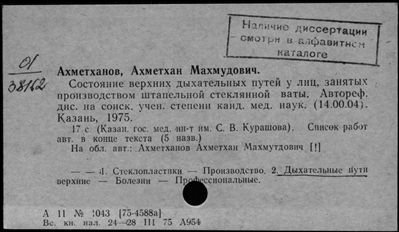 Нажмите, чтобы посмотреть в полный размер