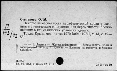 Нажмите, чтобы посмотреть в полный размер