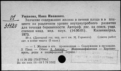 Нажмите, чтобы посмотреть в полный размер