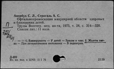 Нажмите, чтобы посмотреть в полный размер