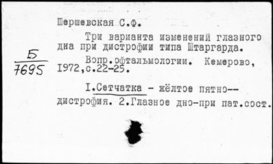 Нажмите, чтобы посмотреть в полный размер