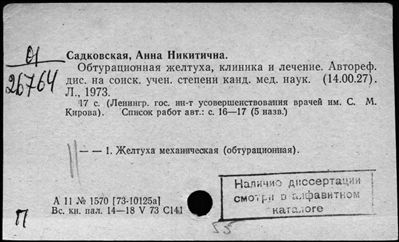 Нажмите, чтобы посмотреть в полный размер