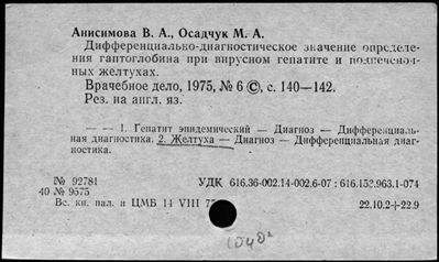 Нажмите, чтобы посмотреть в полный размер