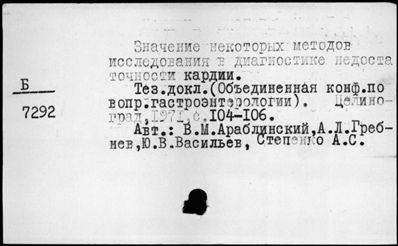 Нажмите, чтобы посмотреть в полный размер